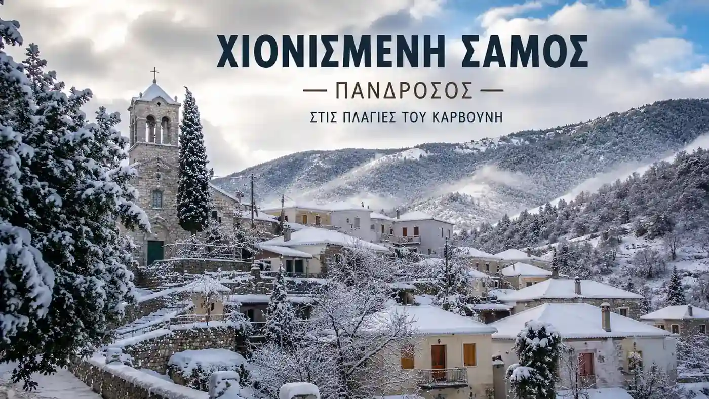 Χιονισμένη Σάμος: το Πάνδροσο στα λευκά μέσα από τις Μικρές Διαδρομές